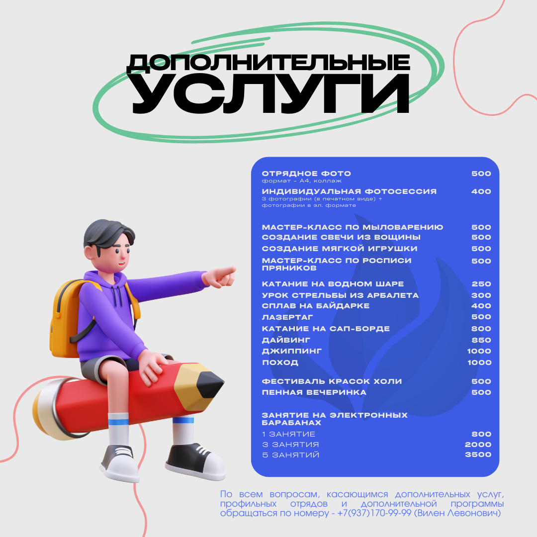 Заголовок