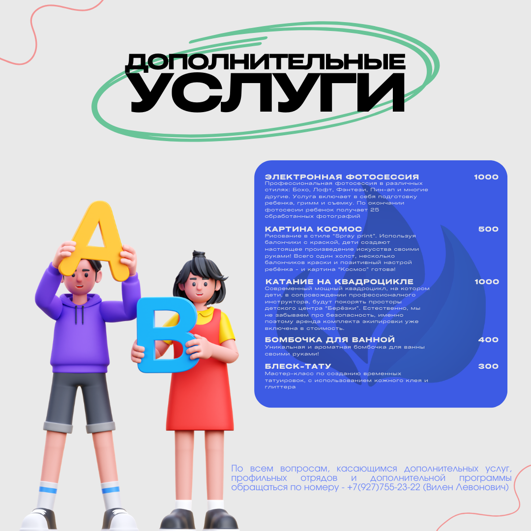 Заголовок