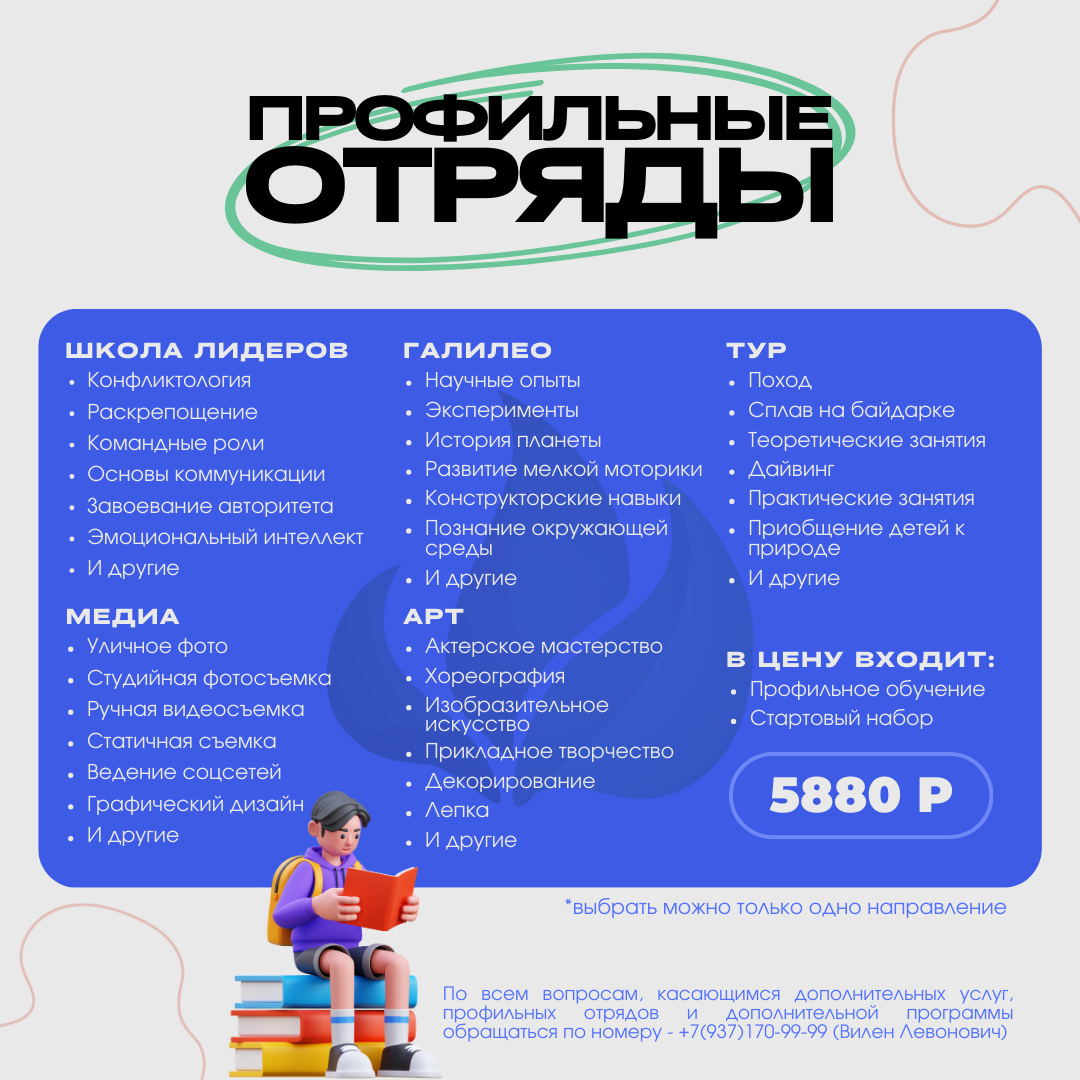 Заголовок