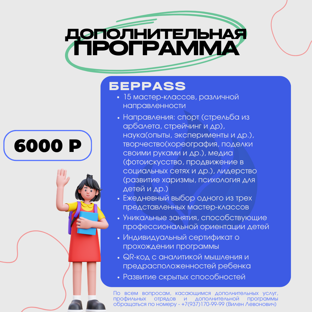 Заголовок